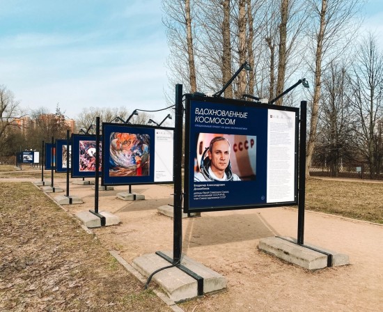 В Воронцовском парке парке открыли выставку к Дню космонавтики
