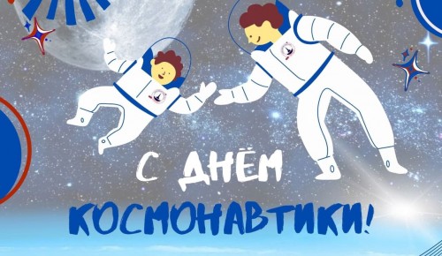 В библиотеке №187 организуют 12 апреля мастер-класс, посвященный Дню космонавтики
