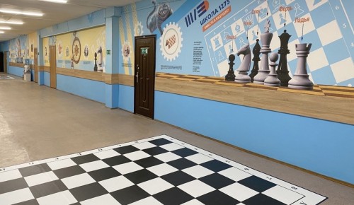 В школе №1273 расписали стены в «шахматном» стиле