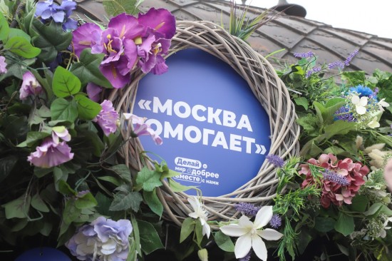 На фестивальной площадке «Пасхальный дар» в Теплом Стане открылся пункт сбора подарков