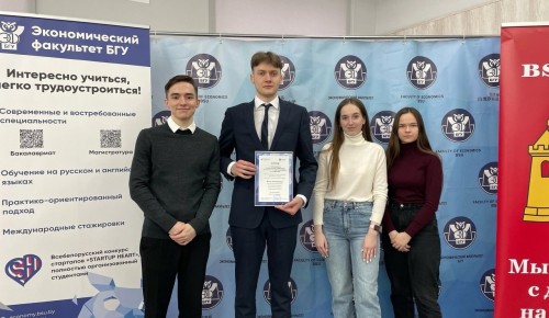 Студенты РУДН стали призерами XI Евразийской студенческой олимпиады по аналитической экономике и эконометрике