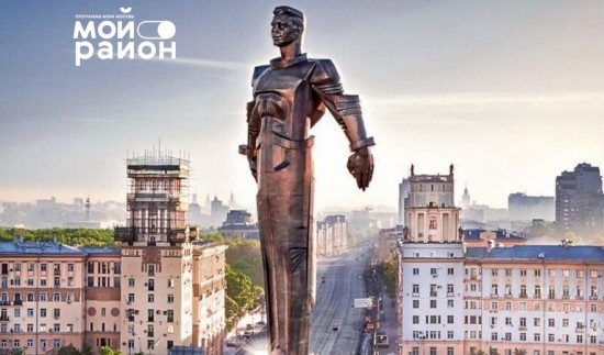 Москвичам рассказали о монументе Юрию Гагарину в честь Международного дня памятников