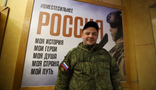 Волонтеры активно информируют москвичей о возможности заключения контрактов о прохождении военной службы