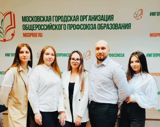Команда учителей школы №51 прошла в полуфинал конкурса «Педагоги года Москвы»