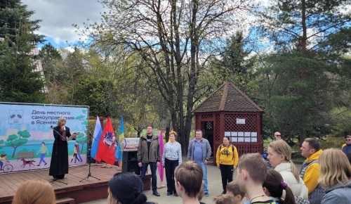 Команда ТЦСО «Ясенево» приняла участие в игре «Школа выживания»
