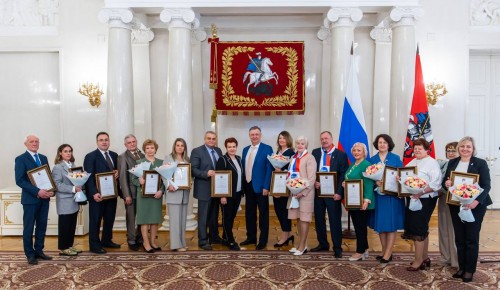 Собянин вручил награды заслуженным москвичам накануне первомайских праздников