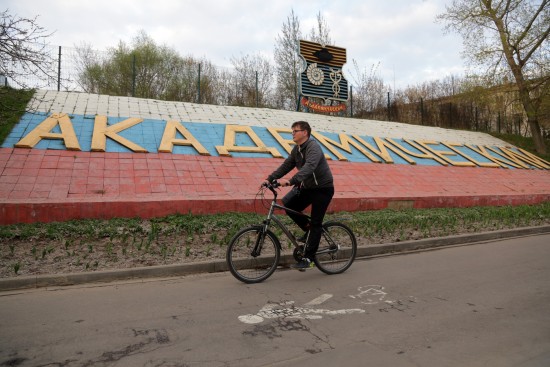 В Академическом районе проведут бесплатную экскурсию по достопримечательностям