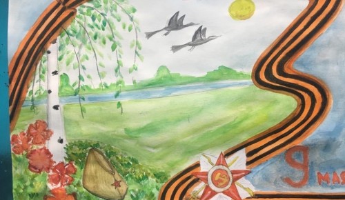 Выставка детских рисунков «Память священна» проходит в СП «Академический» ЦСД «Атлант»