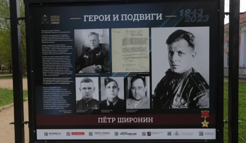 На юго-западе Москвы открыли фотовыставку из цикла «Герои и подвиги»