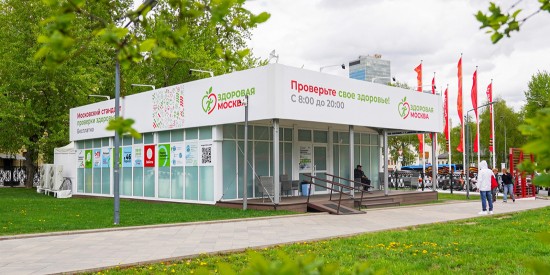 В Ясеневе в мае откроется павильон «Здоровая Москва»