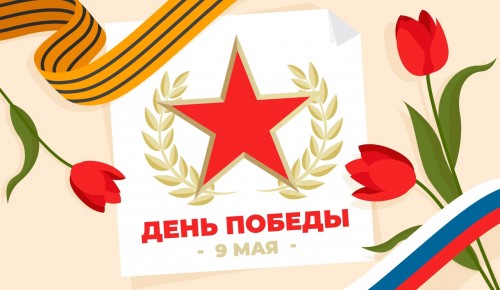 В библиотеке №169 расскажут об истории Великой Отечественной войны 5 мая