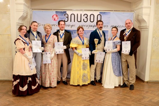 Участники клуба танца «Ангаже» стали лауреатами конкурса хореографических искусств «Эпизод»