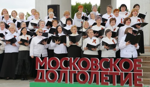 Сводный хор проекта «Московское долголетие» на Поклонной горе