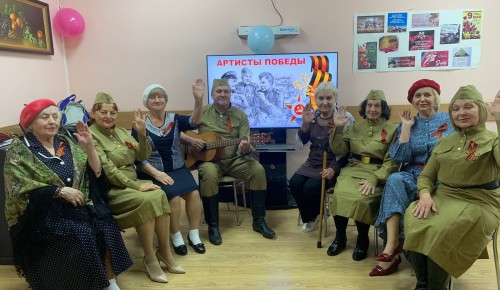 В филиале «Академический» ТЦСО «Зюзино» прошел праздничный концерт в честь Дня Победы