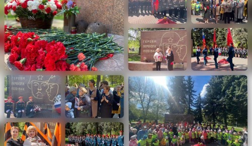 У памятника Героям Перекопа состоялось торжественное мероприятие в честь Дня Победы