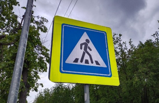 Знаки на дорогах в Северном Бутове привели в порядок