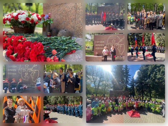 У памятника Героям Перекопа состоялось торжественное мероприятие в честь Дня Победы
