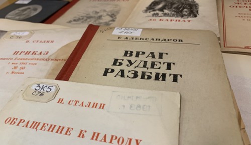 Главархив открыл доступ более чем к 30 изданиям о ВОВ