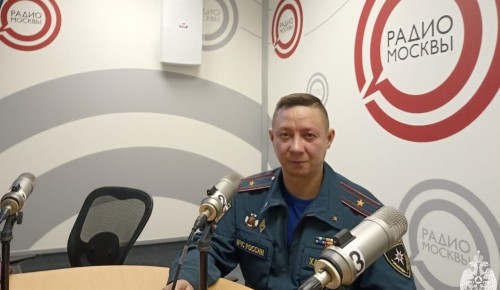 В эфире "Радио Москвы" о Пожарной охране