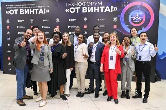 Аспиранты РУДН победили на XVIII Международном фестивале «От Винта»