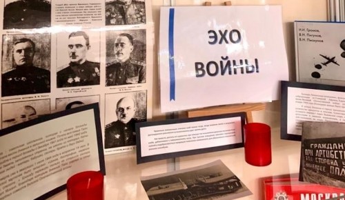 Библиотека №168 приглашает на выставку книг о Великой Отечественной войне