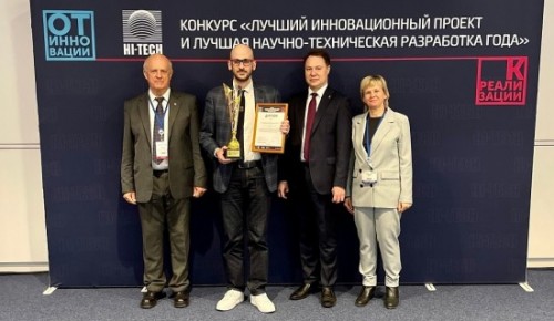РУДН стал обладателем гран-при на международной выставке инновации Hi-Tech