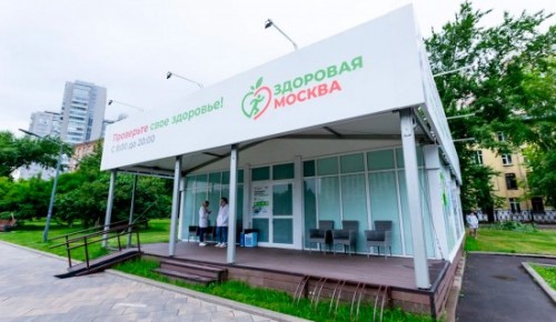Около станции метро «Беляево» начал работать павильон «Здоровая Москва»