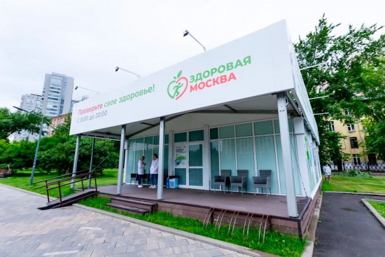 В народном парке «Надежда» открылся павильон «Здоровая Москва»