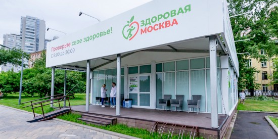 В парках ЮЗАО открылись павильоны «Здоровая Москва»
