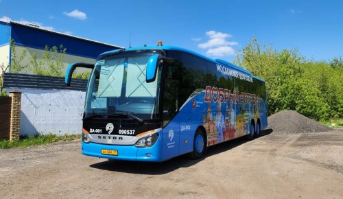 «Долголеты» ЦСО «Гагаринский» покатались на «Добром автобусе» по Москве