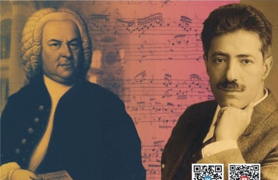 Библиотека №183 организует концерт классической музыки «От Баха к Крейслеру» 18 мая