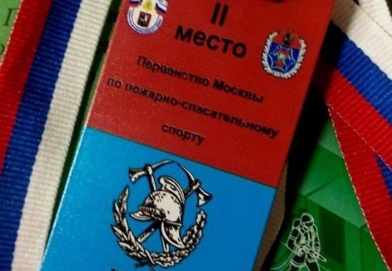 Ученица школы №554 заняла второе место в Чемпионате Москвы по пожарно-спасательному спорту