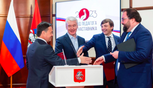 Собянин и Воробьев подписали соглашение об интеграции «МЭШ» в школы Московской области
