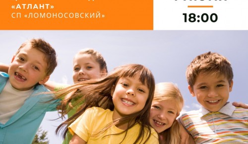 Праздник в честь Дня защиты детей пройдет на улице Крупской 1 июня