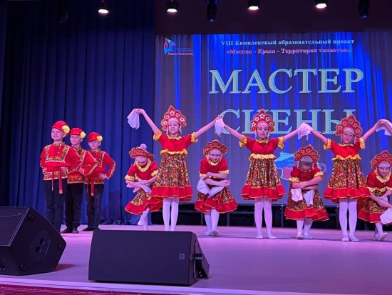 В школе №1279 «Эврика» подвели итоги проекта «Москва - Крым - территория талантов»