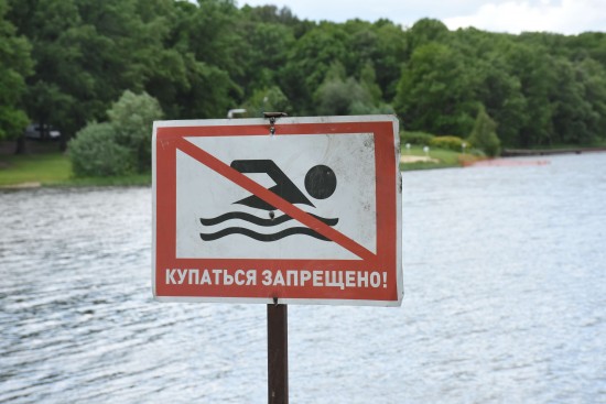Управление по ЮЗАО Департамента ГОЧСиПБ предупреждает: соблюдение мер безопасности позволит избежать  происшествий на водоемах