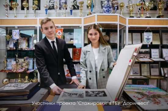 Собянин: Дети участников СВО примут участие в программе оплачиваемых летних стажировок для подростков