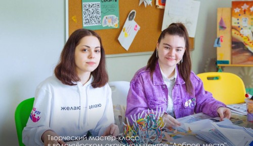 Собянин: Более семи тысяч москвичей приняли участие в ежегодном проекте «Время добра»