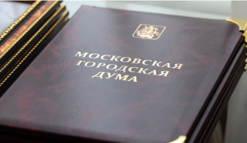 Мосгордума утвердила проведение выборов мэра Москвы в единый день голосования 10 сентября
