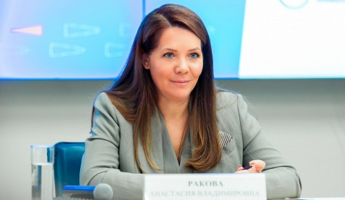 Анастасия Ракова рассказала о цифровых возможностях Москвы по улучшению содержания и качества образования