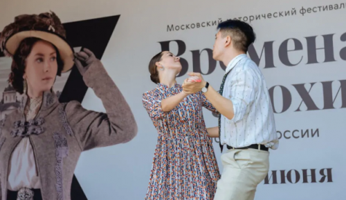 Выставка ретромашин и бардовские песни ждут гостей фестиваля «Времена и эпохи» в Северном Бутове 