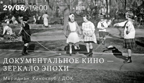 КЦ «Меридиан» приглашает на просмотр работ режиссера Виктора Семенюка 29 июня