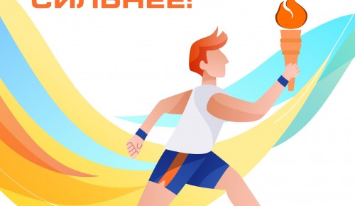 Библиотека №182 организует 17 июня спортивную программу «Быстрее, выше, сильнее!»