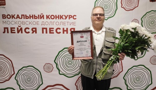 Активист ЦСО «Гагаринский» поучаствовал в районном конкурсе в рамках Вокального фестиваля «Московского долголетия»