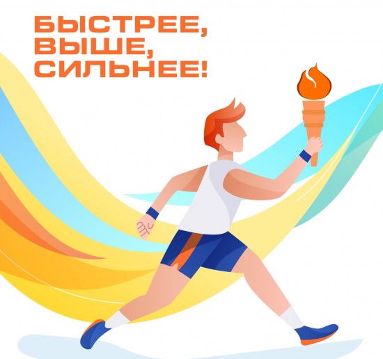 Библиотека №182 организует 17 июня спортивную программу «Быстрее, выше, сильнее!»