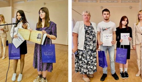 Студенты отделения «Ломоносовское» ОК «Юго-Запад» стали победителями научной конференции