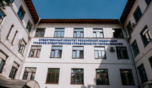 На юго-западе Москвы женщина стала фигуранткой уголовного дела за попытку дать взятку