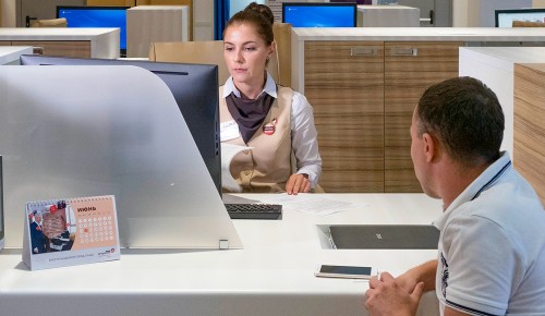 В центрах госуслуг ЮЗАО можно зарегистрировать находящуюся за пределами Москвы недвижимость