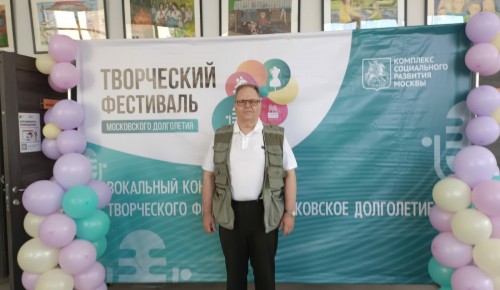 Представитель ЦСО «Гагаринский» поучаствовал в вокальном конкурсе