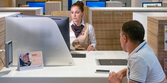 В центрах госуслуг ЮЗАО можно зарегистрировать находящуюся за пределами Москвы недвижимость